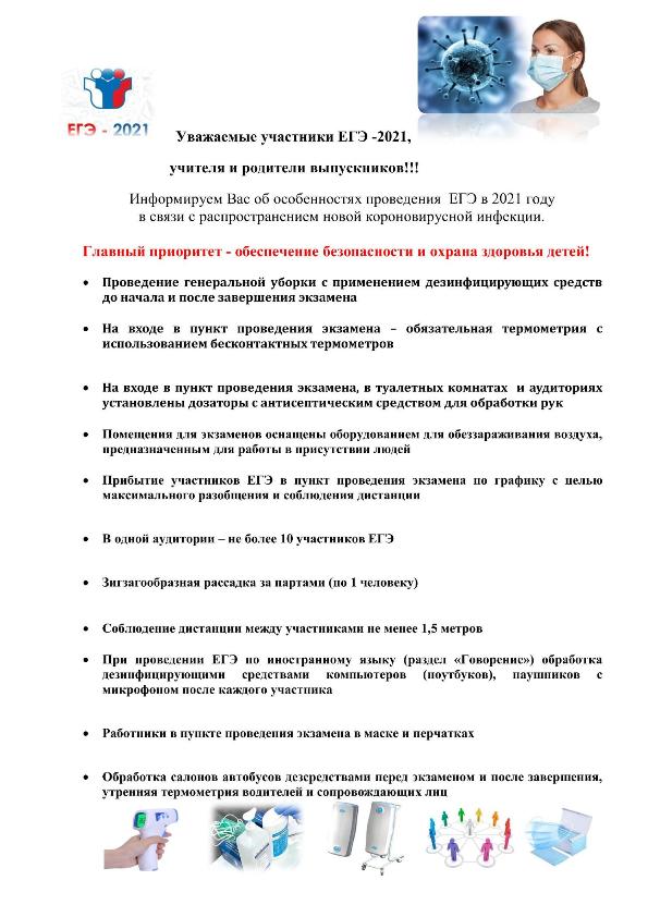 Контрольная Работа На Тему Организация Связи На Дистанции Контрольная Работа На Тему Организация Связи На Дистанции